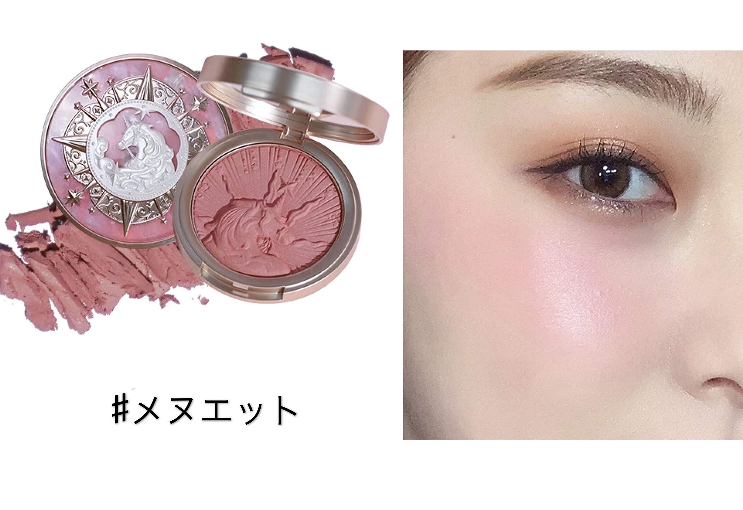 Amazon | Flower knows（フラワーノーズ）ユニコーンシリーズチーク